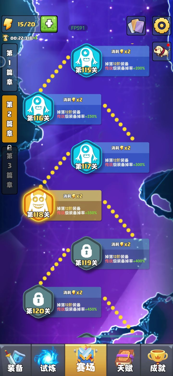 目前是这个样子截图