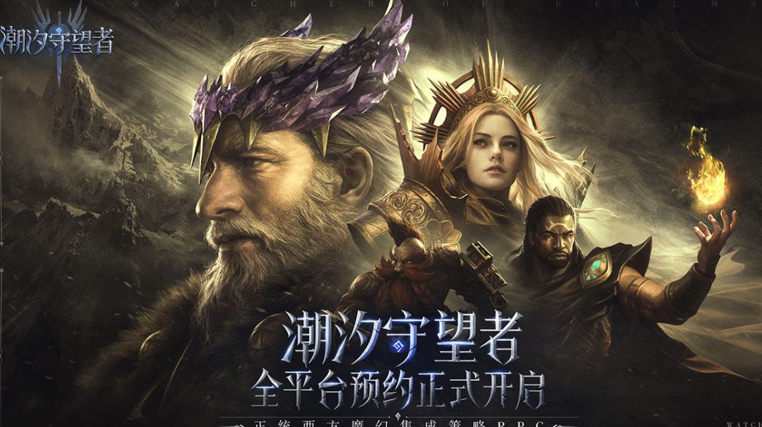 史诗培养策略和建议截图