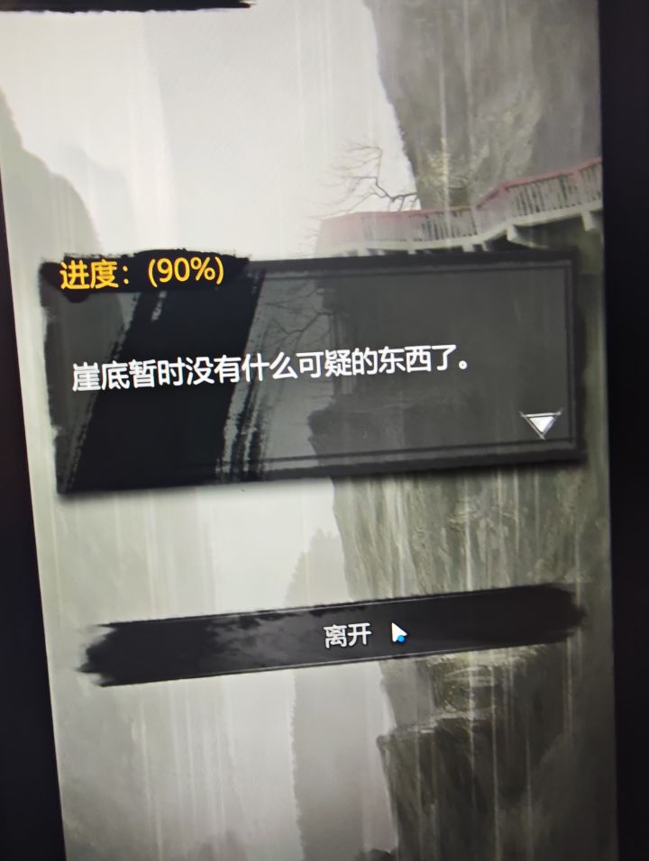 大佬们,这怎么办截图
