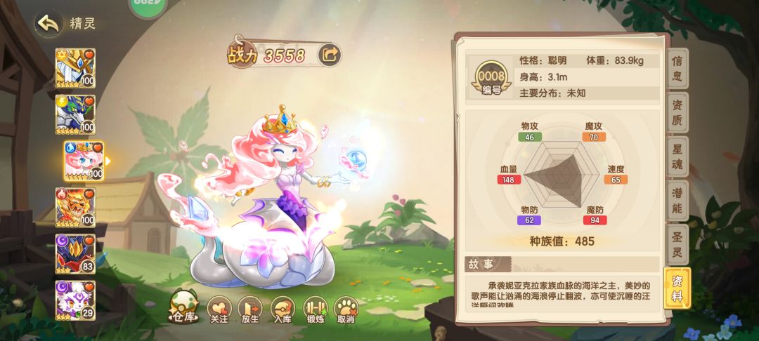 我是横着走好还是竖着走好？ 1