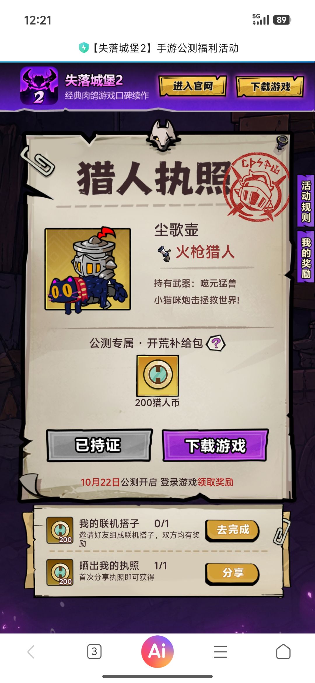 半价收绑包 1