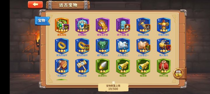求大佬指点截图