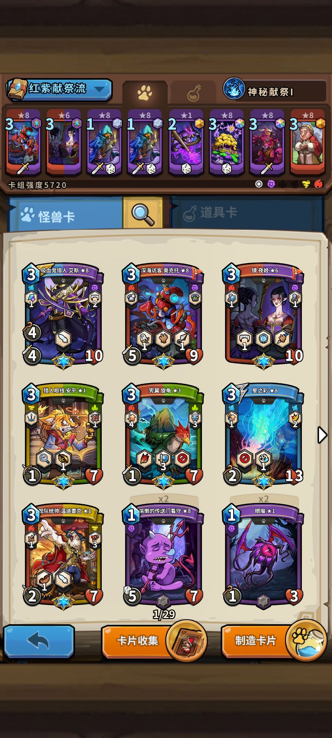 全部稀碎，跪求大佬指点！截图