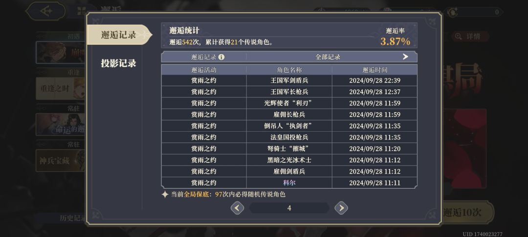 害怕了,不敢点了 1