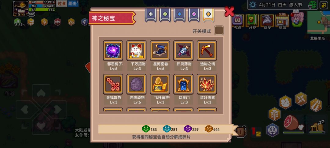 极晨露 1