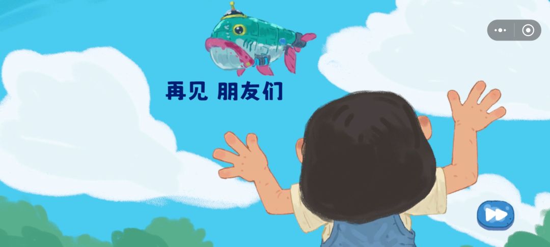 动态图片 3