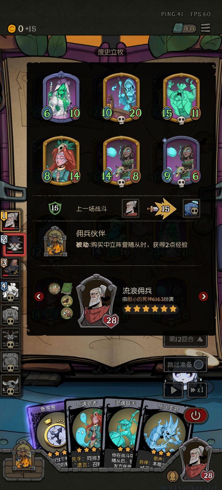 兄弟你上一把不是这样的啊截图