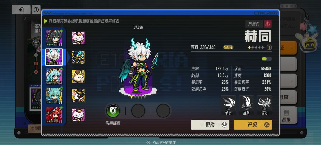 紫赫同也可以过16-30 2