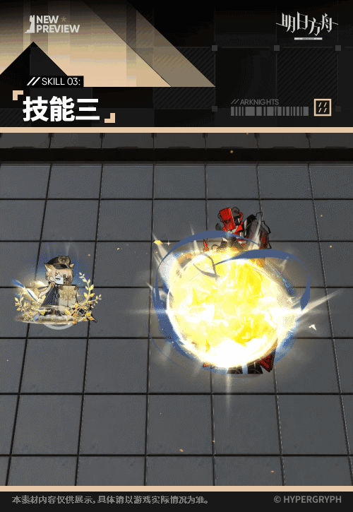 号角新增服饰锋光初现,动画演示最多之人 12
