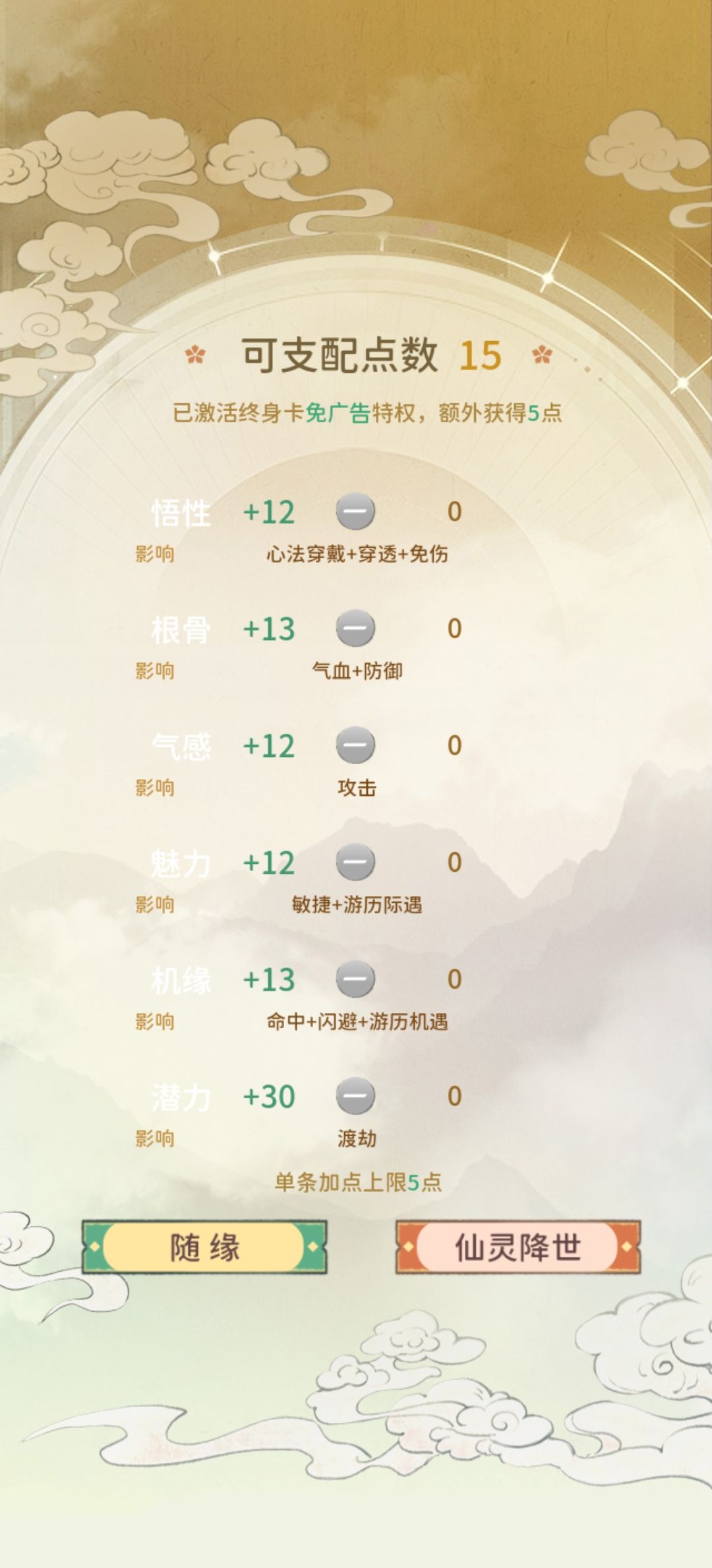这更新了个锤子 2