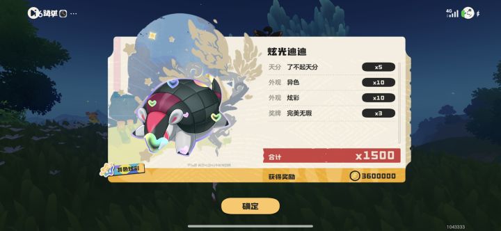 哈哈哈 我又来了截图