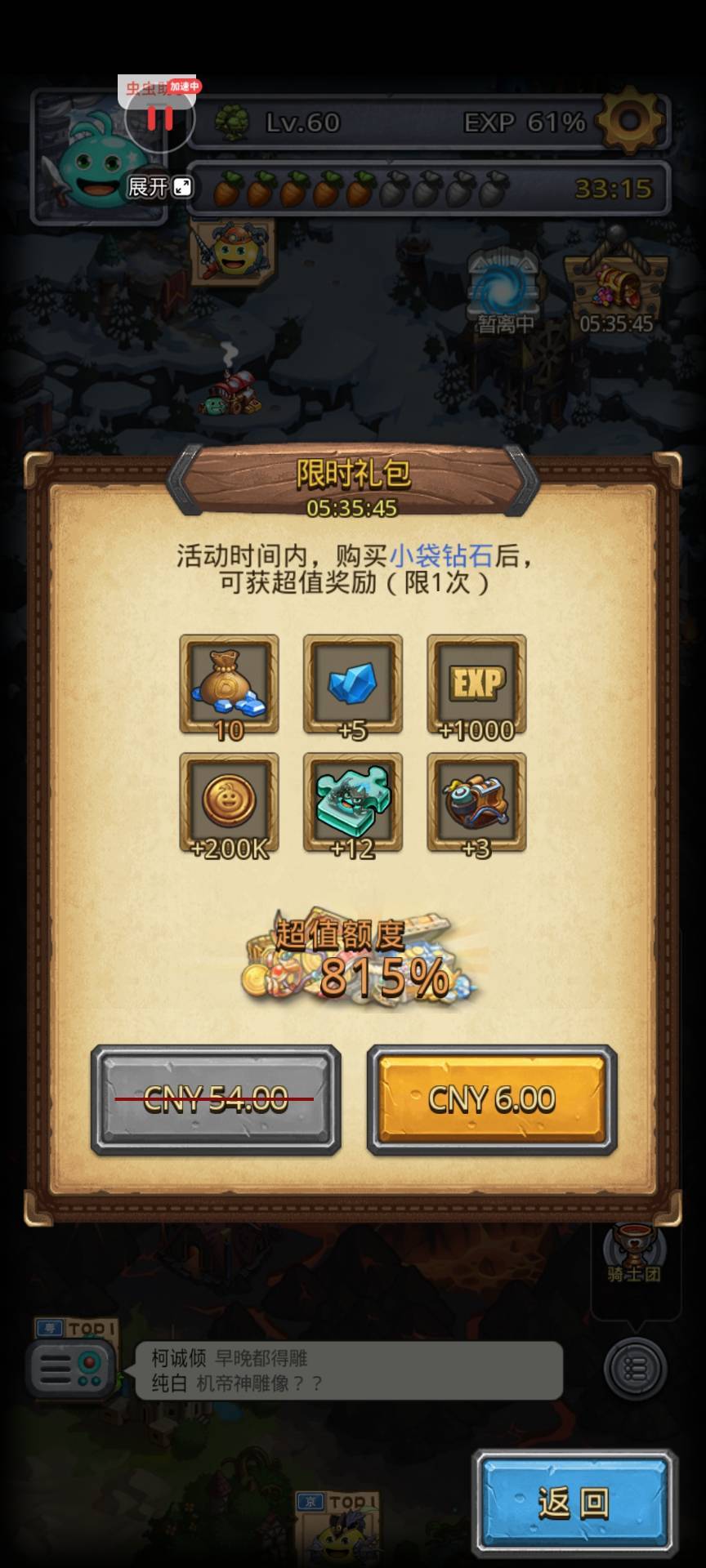 左右两张图的单位不一样 2
