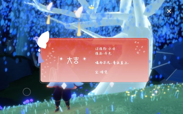 鸣而不凡,青云直上截图