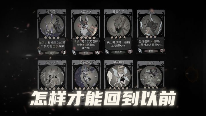 怎么样才能回到以前截图