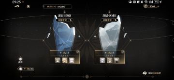 [攻略]黑色信标新手必看攻略（很实用！）