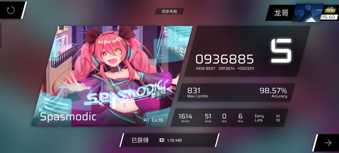 终于啊啊啊啊啊啊 1