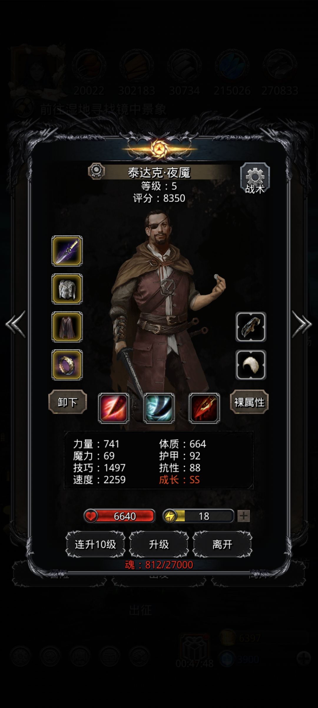 光匕首终于拿到了截图