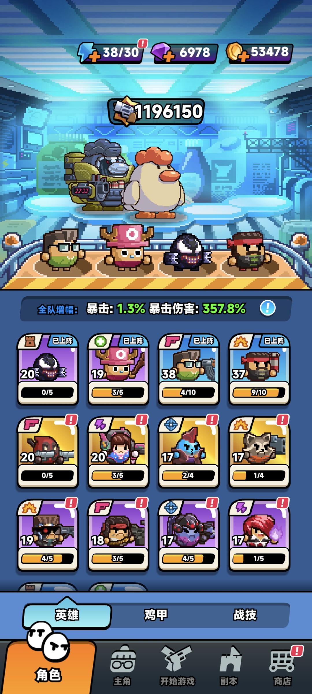通关 1