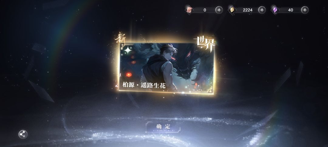 强娶成功 2