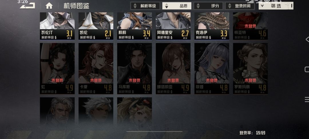 我1万钻加130蓝票黄票用完了根本不够啊 3
