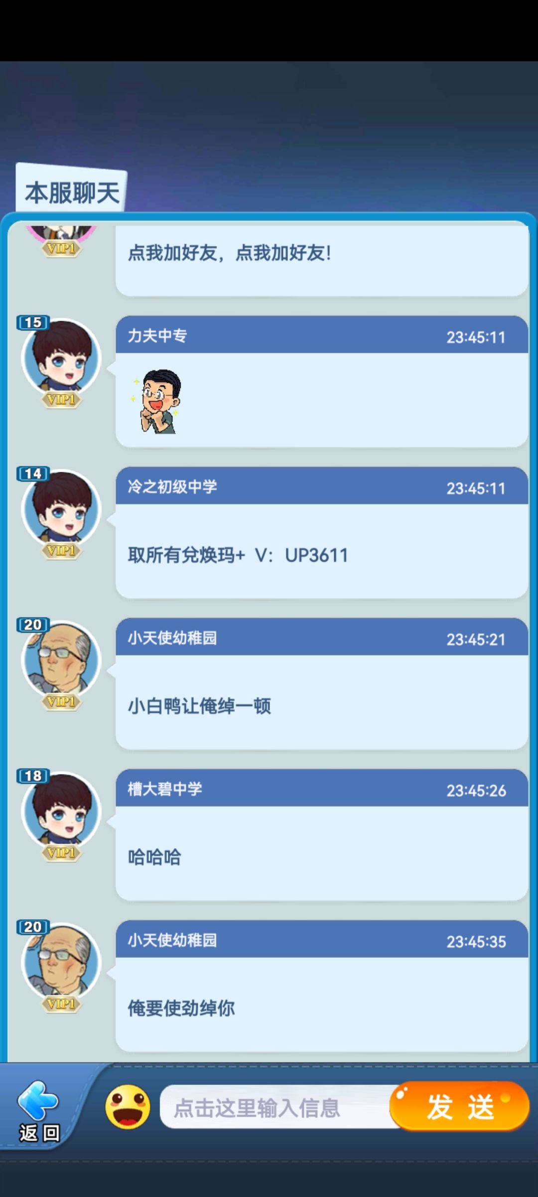 动态图片 2