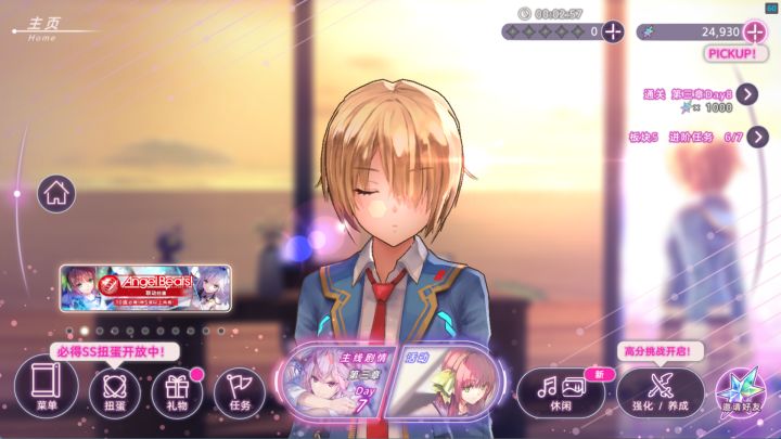 1z26wt4e0tgvqn7j
已到第三章截图