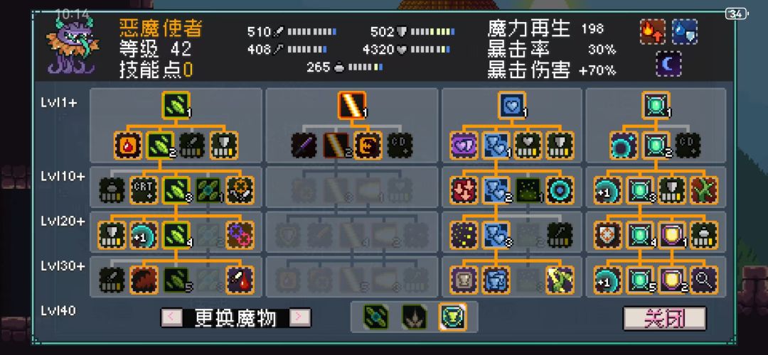 流血队,专业屠龙,慢刀子放血 2
