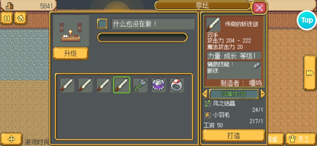 动态图片 1