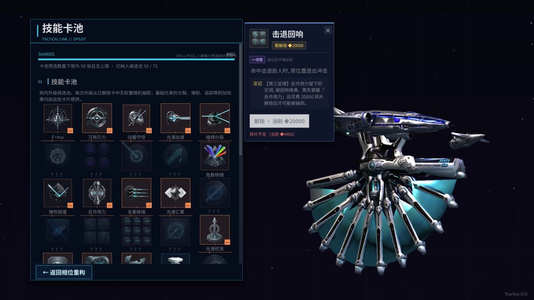 开发日志 v1.0.21 1