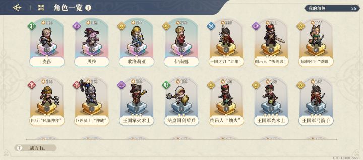 新人求问初期抽卡截图
