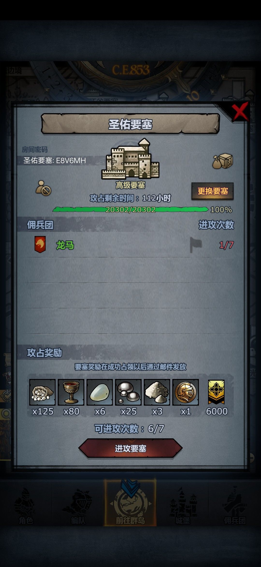 有没有大佬救救,点错了 1