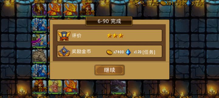 玩家EF4690的阵容,主要靠一个二转火神打输出,这阵容能3星通6-90你敢信吗?哈哈,经历了电法转水法再转火法,再到今天三星通关,不容易啊,我已经开始二刷奶团了,但还是一直拿这个阵容做6-90日常,感觉挺好用,只要海神那坎跨过去,通还是很好通的,来自玩家EF4690截图