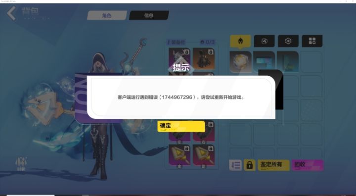 真的服了啊，能赶紧修复下吗截图
