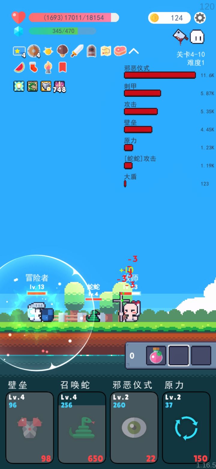 我这是啥bug截图