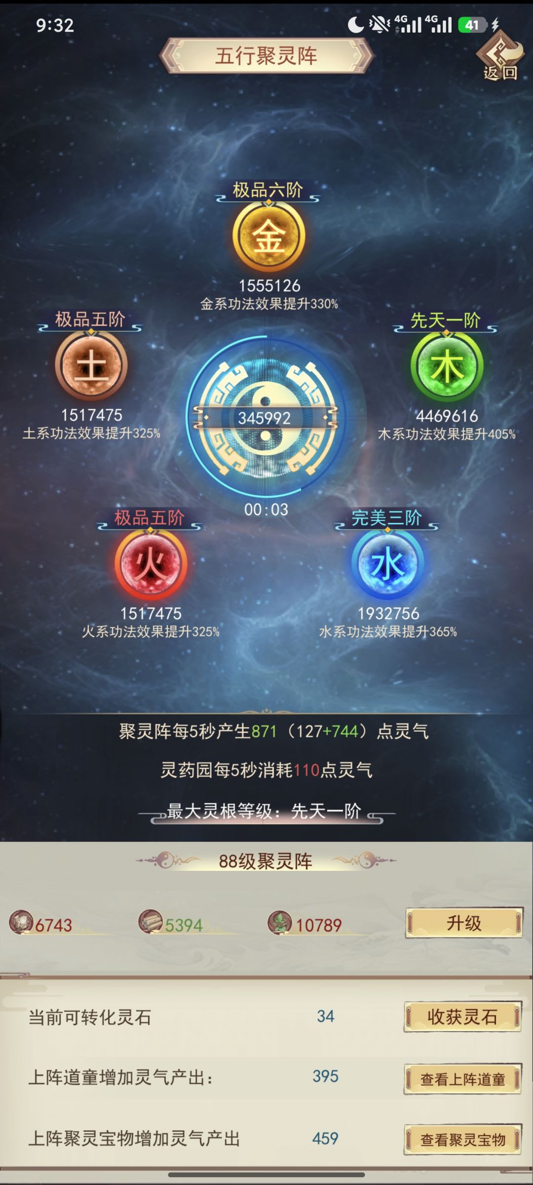 179区休闲玩家记录(五) 8