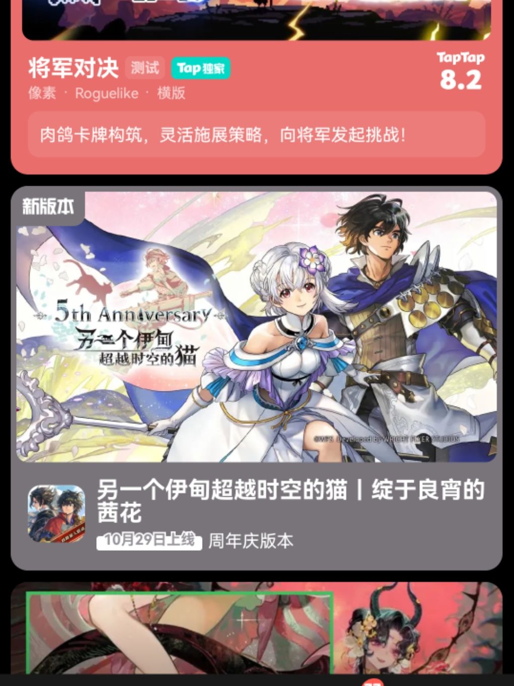 10月29日吗。 1