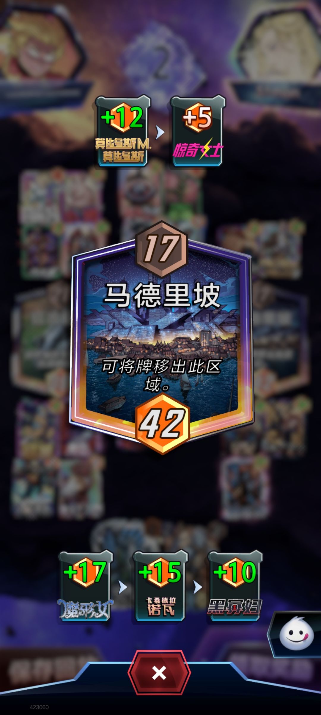 马德里地形是不是描述错误 2