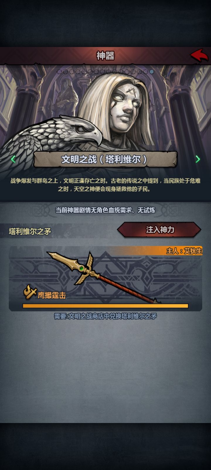 家人们这把神器枪如何换人呀截图