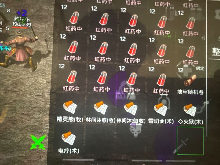 一次将军洞的收获[表情_期待]截图
