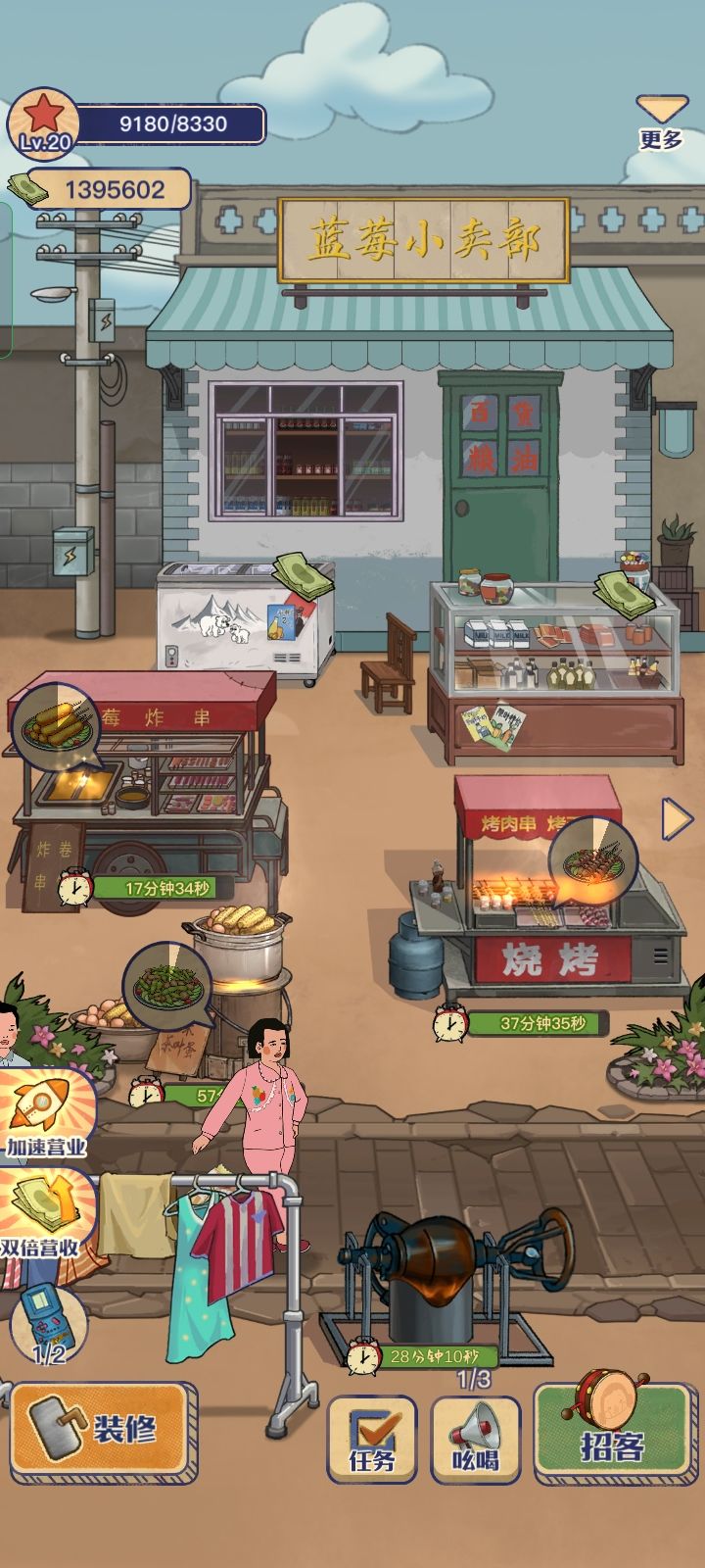 动态图片 2