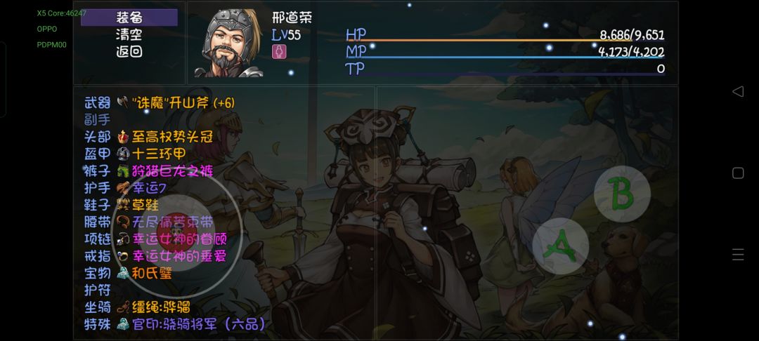 两次两个 2