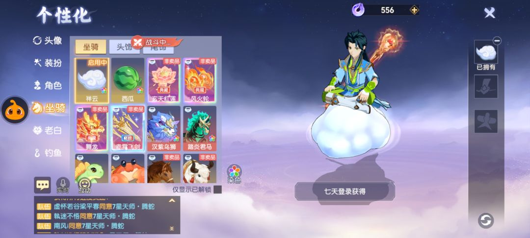 原滋原味,0氪玩家的快乐,烘托大佬的光彩 1
