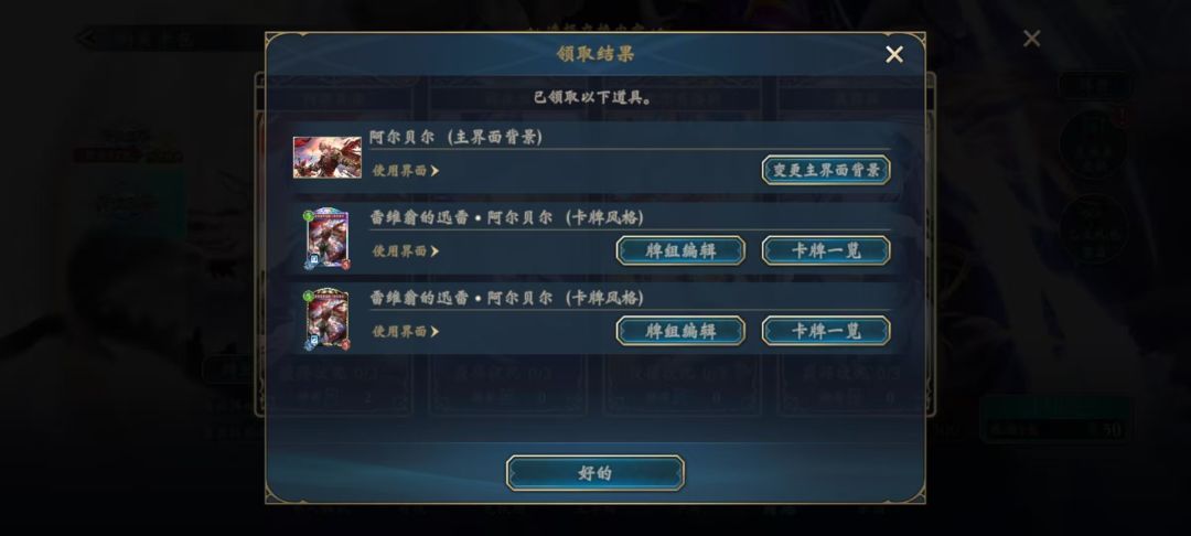 影之诗的记录帖 2