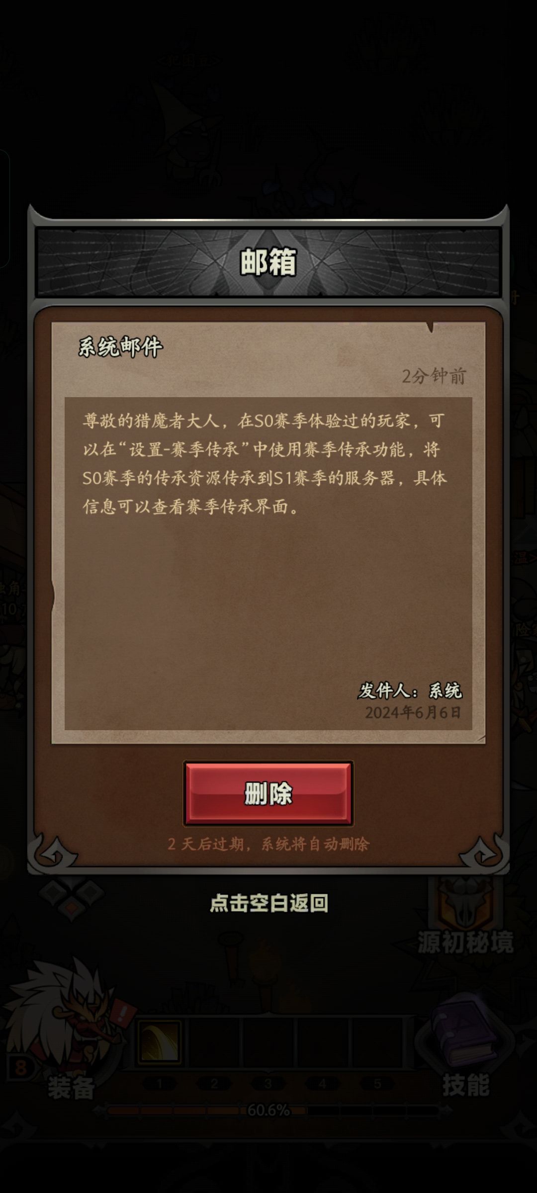 永久卡及宠物 1