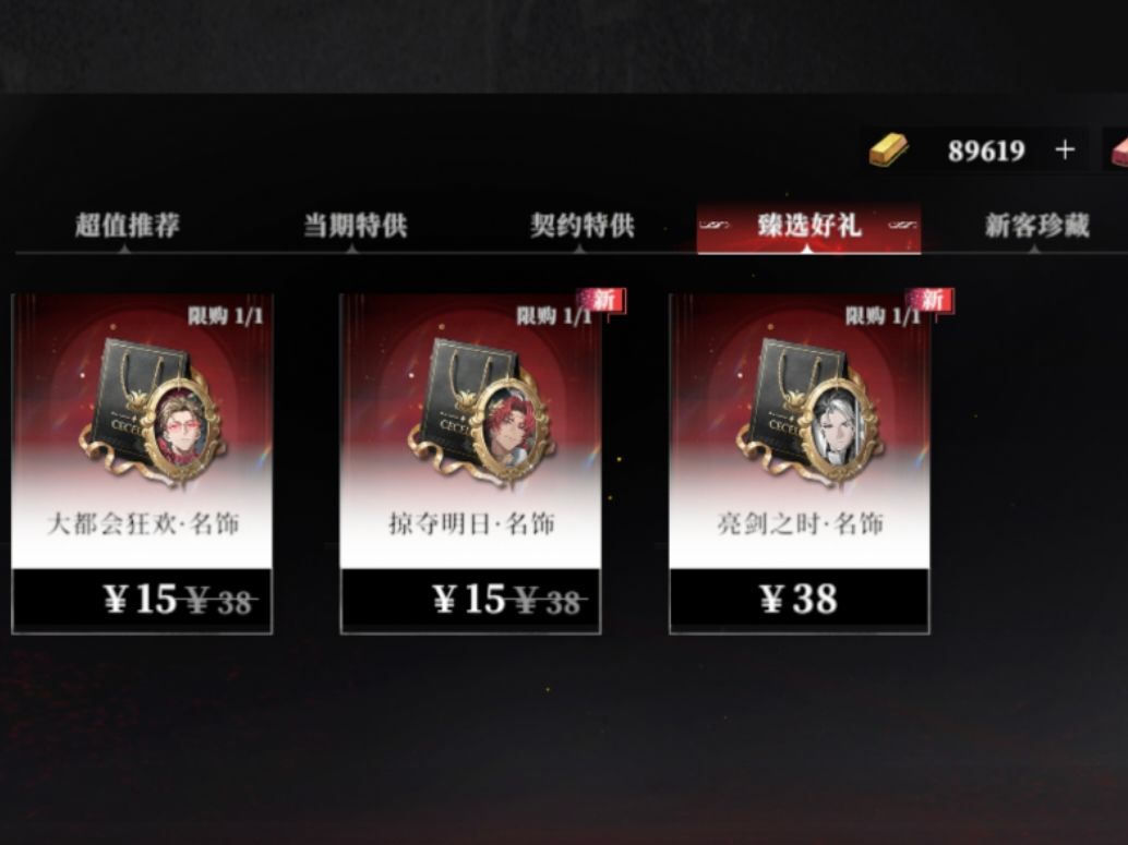 喜大普奔我村通网 1
