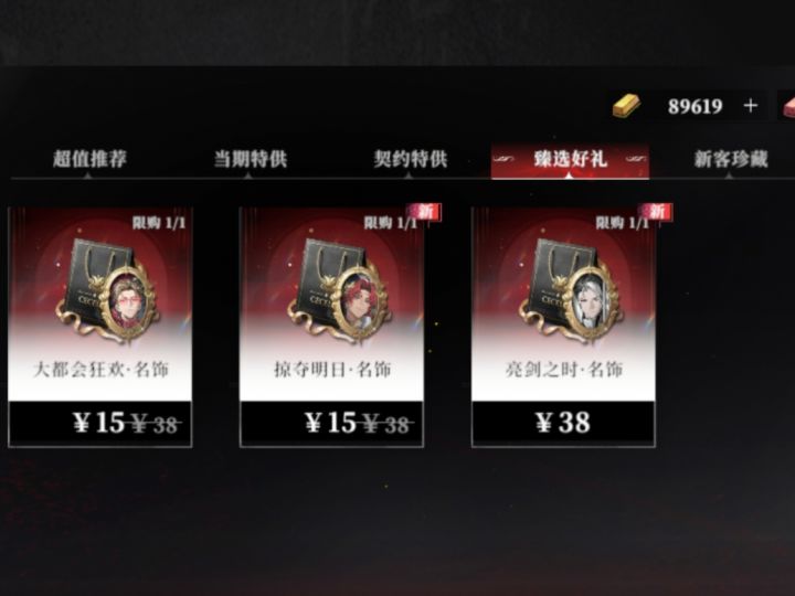 喜大普奔我村通网截图