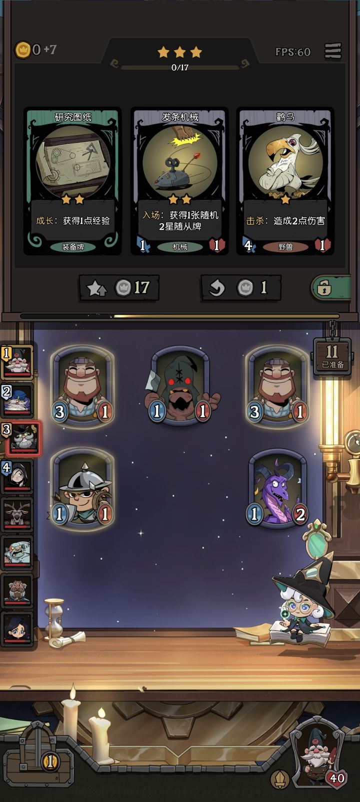 这就是圣诞小丑吗？截图