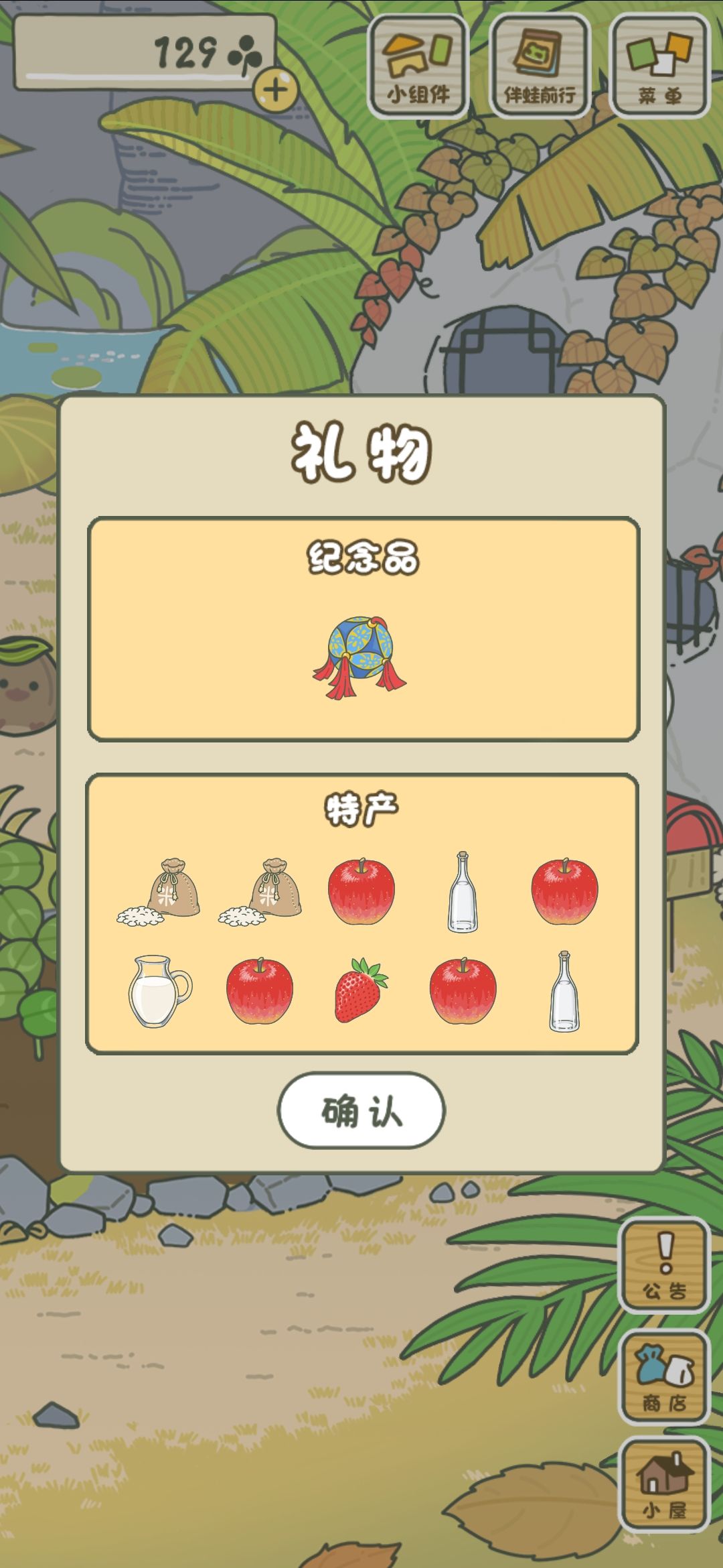 少见的满特产,呱儿子是有多喜欢大米😂 1