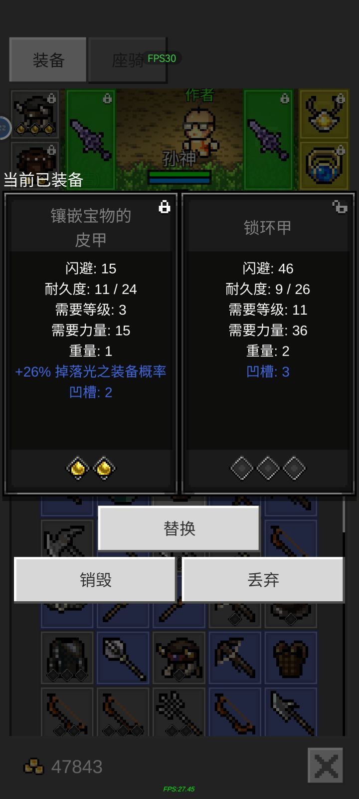 打出件三孔甲,发现还有更好的甲截图