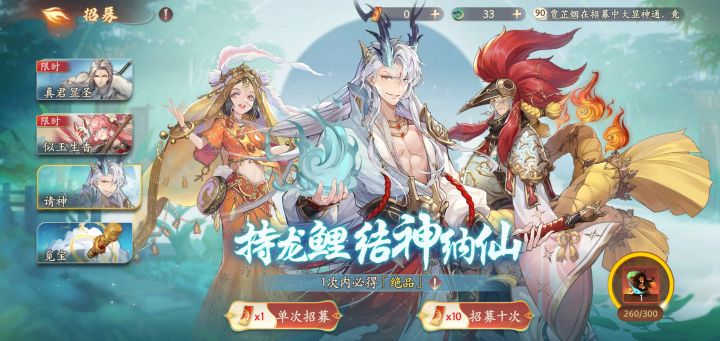 充钱感觉变黑了截图